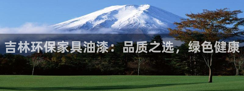 杏耀平台怎么样?