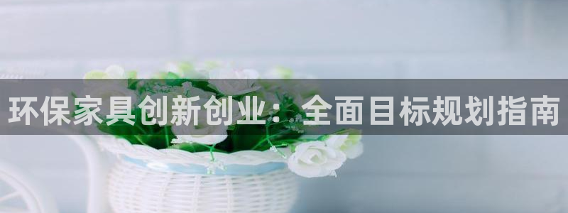杏耀官方