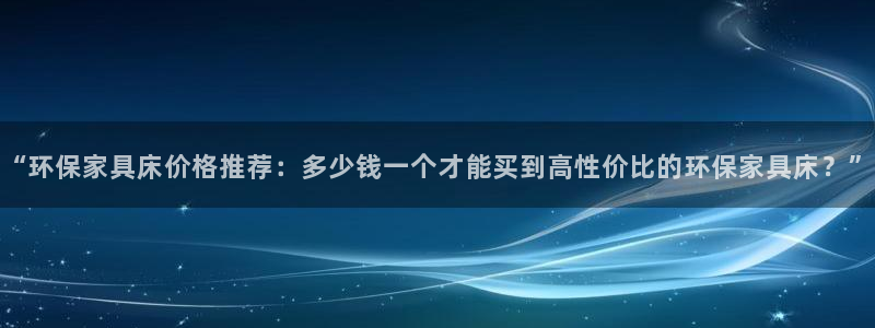 杏耀平台怎么样?