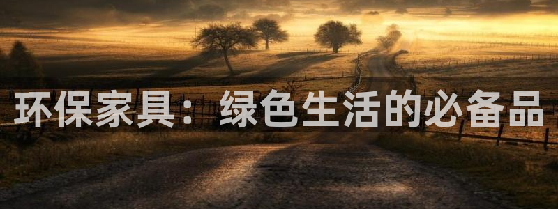 杏耀平台娱乐