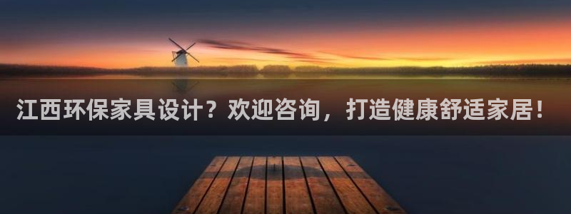 杏耀官方网
