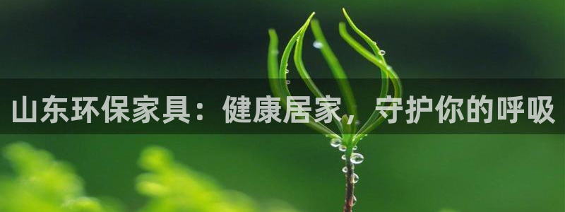 杏耀平台手机app