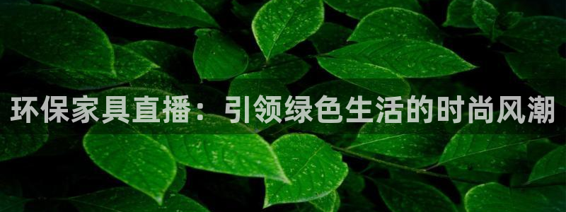 杏耀平台分红