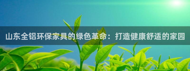 杏耀平台是真的吗