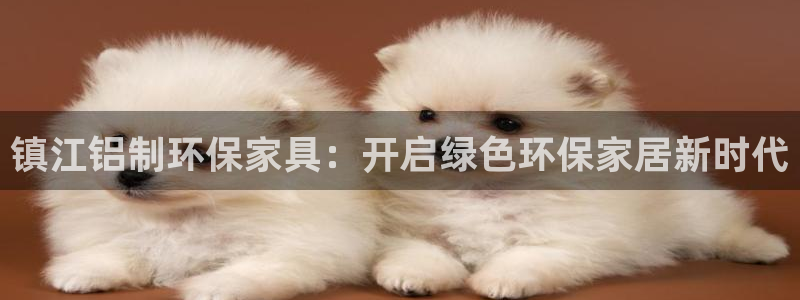 杏耀平台分红